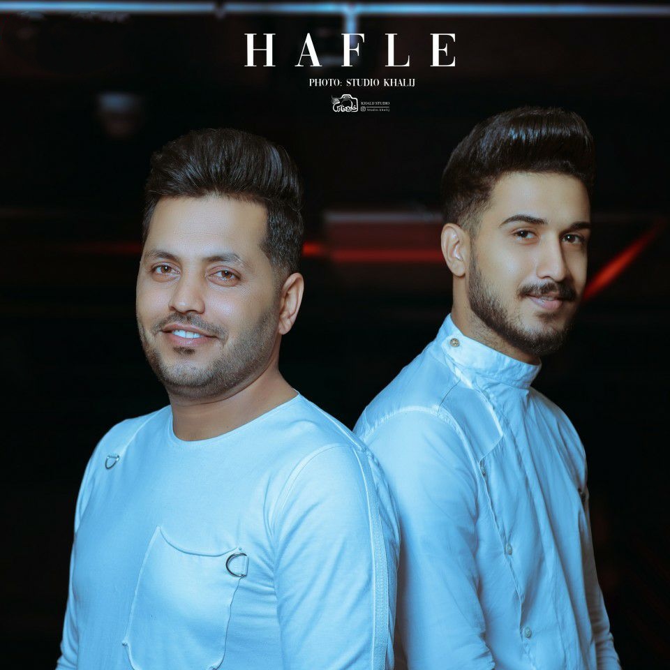 فرشاد افراه حفله 2020